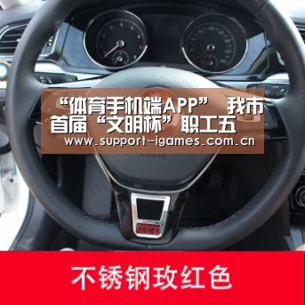 “体育手机端APP”
我市首届“文明杯”职工五人制足球赛开赛(图2) 体育手机端APP