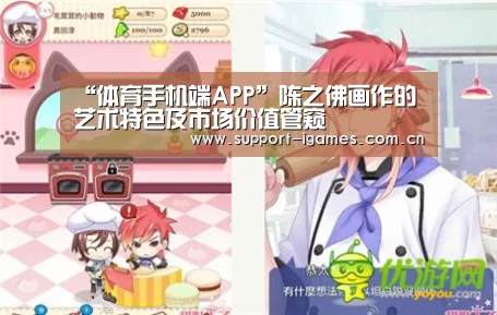 “体育手机端APP”陈之佛画作的艺术特色及市场价值管窥(图2) 体育手机端APP