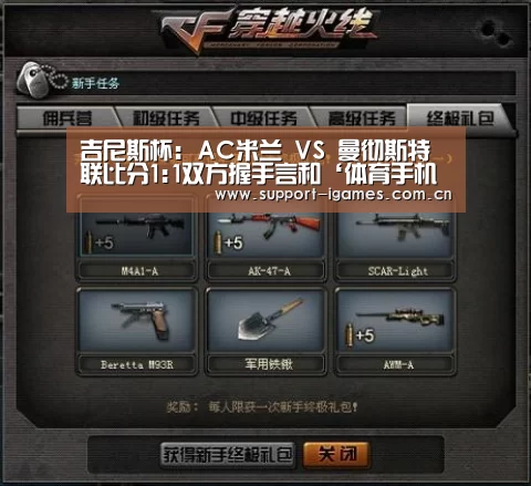 爱游戏体育直播
