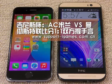 爱游戏体育直播