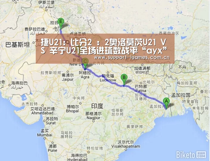 捷U21: 比分2 : 2奥洛莫茨U21 VS 辛宁U21全场进球数战平“ayx”(图1) 爱游戏娱乐