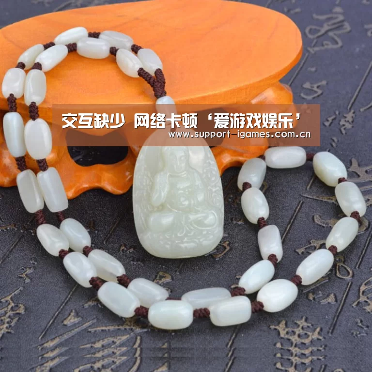 <h1>交互缺少 网络卡顿‘爱游戏娱乐’(图1) 爱游戏娱乐
