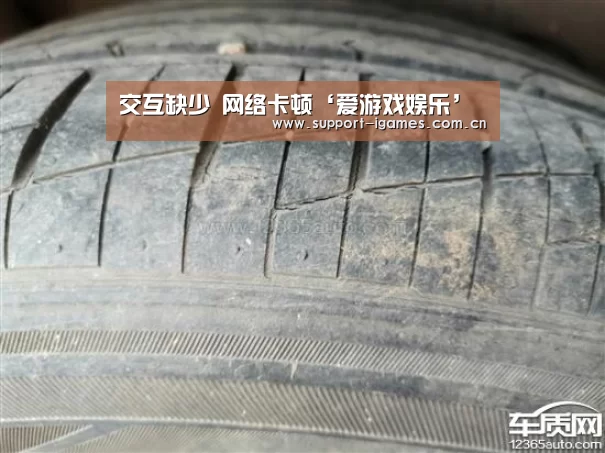 <h1>交互缺少 网络卡顿‘爱游戏娱乐’(图2)
<h1>交互缺少 网络卡顿‘爱游戏娱乐’(图2)