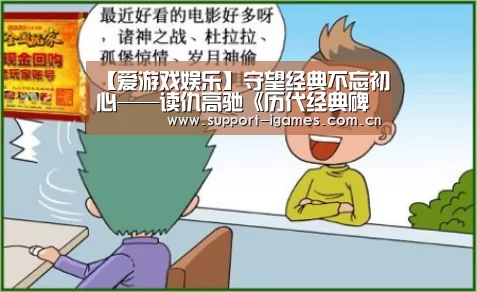 【爱游戏娱乐】守望经典不忘初心——读仇高驰《历代经典碑帖技法解析〈秦峄山刻石〉》(图1) 爱游戏体育直播