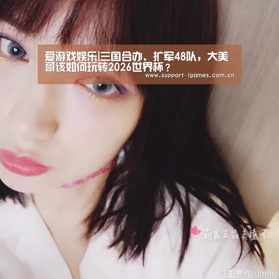 爱游戏体育直播