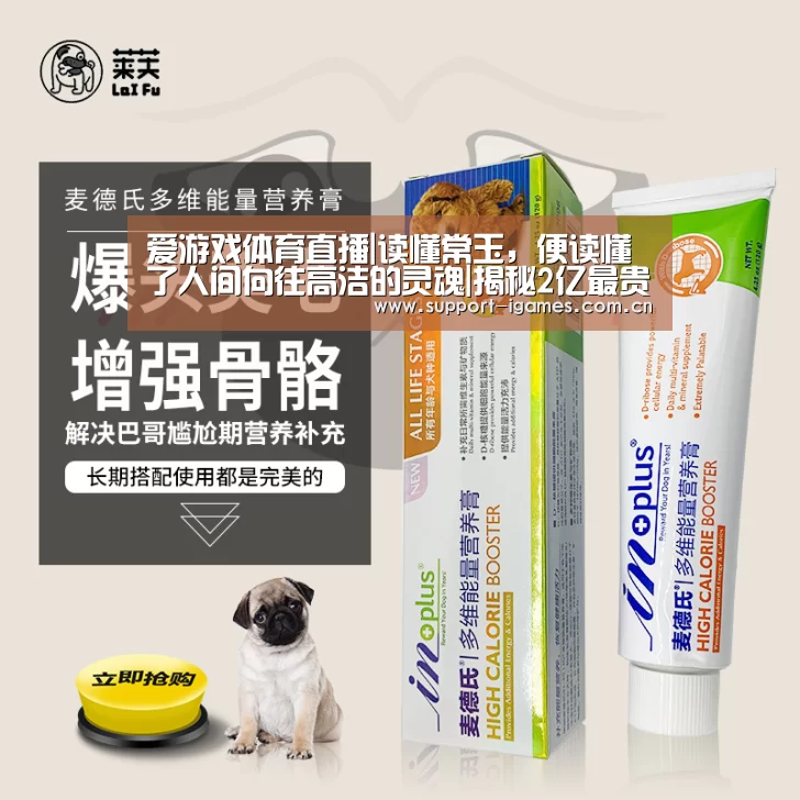 爱游戏体育直播|读懂常玉,便读懂了人间向往高洁的灵魂|揭秘2亿最贵大腿(图3) 体育手机端APP