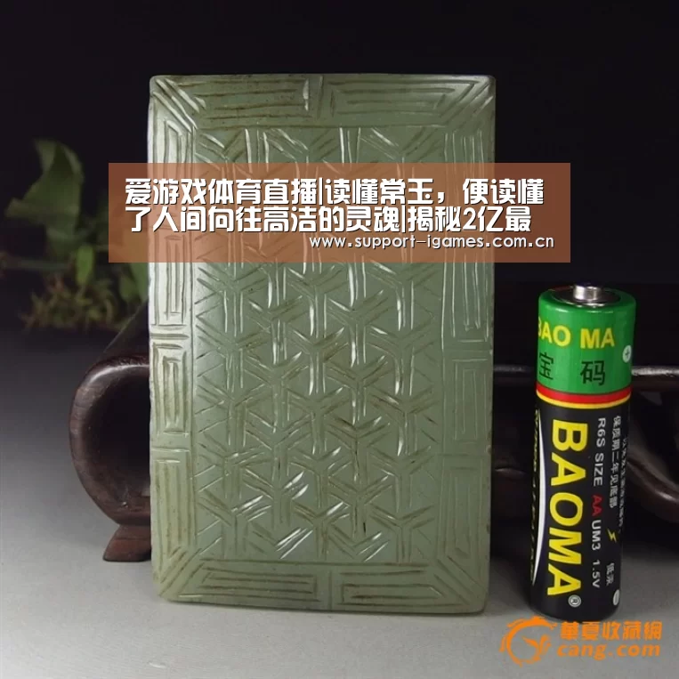 爱游戏体育直播|读懂常玉,便读懂了人间向往高洁的灵魂|揭秘2亿最贵大腿(图1) 爱游戏体育直播