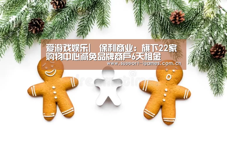 爱游戏体育直播