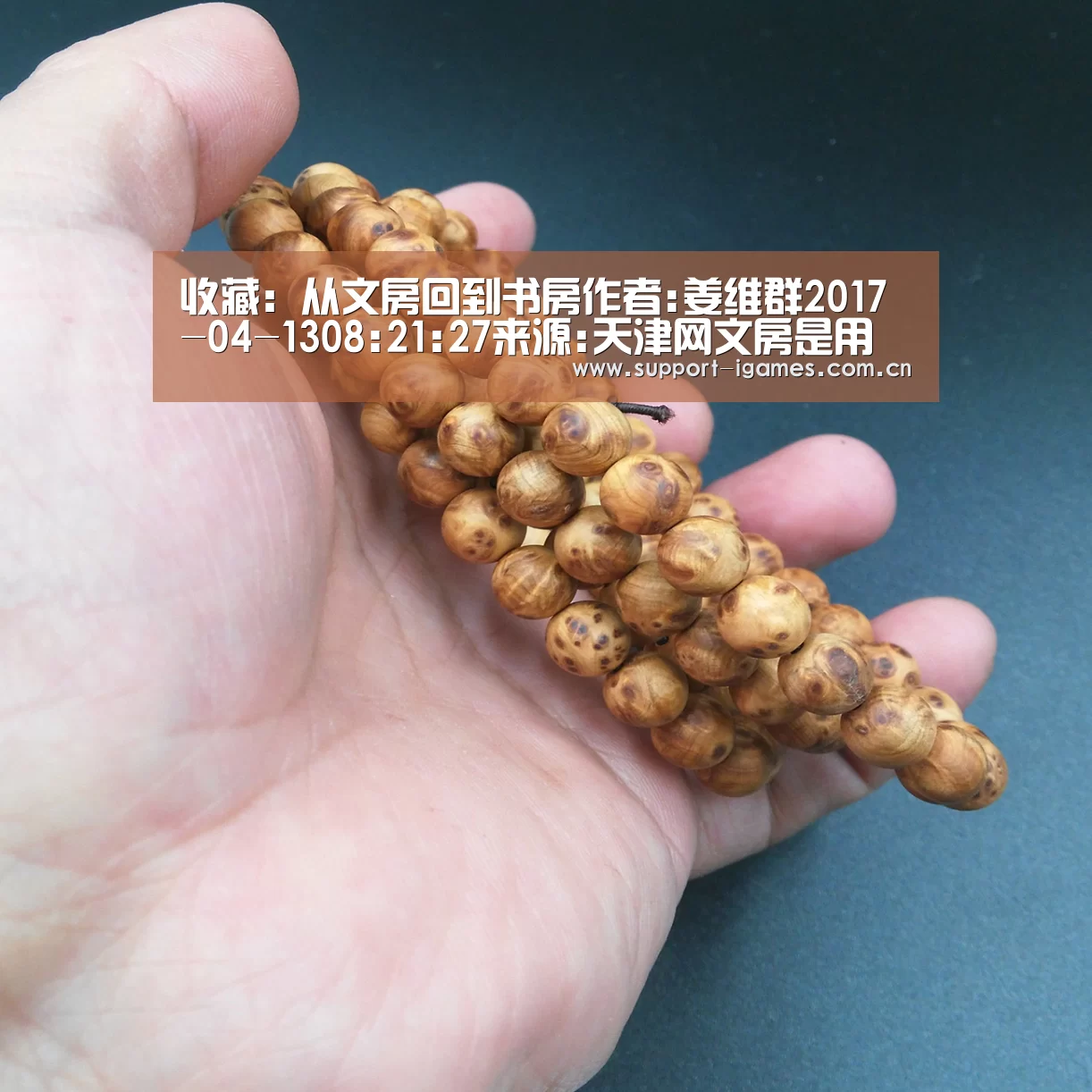 收藏:从文房回到书房作者:姜维群2017-04-1308:21:27来源:天津网文房是用具,也是雅玩,近几年,几场专门的“爱游戏体育直播”(图1) 体育手机端APP