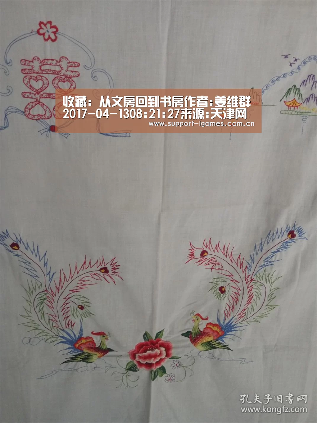 收藏:从文房回到书房作者:姜维群2017-04-1308:21:27来源:天津网文房是用具,也是雅玩,近几年,几场专门的“爱游戏体育直播”(图2) 爱游戏体育直播