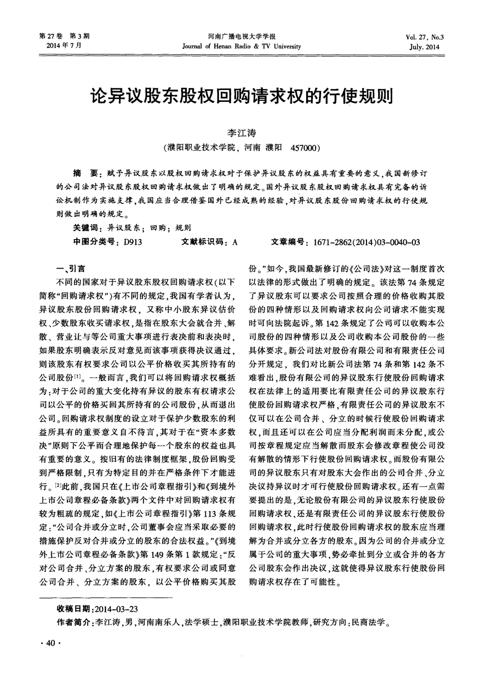 6年准备,只为一场漂亮仗,这是世界最大图库的世界杯故事【体育手机端APP】(图2) 6年准备,只为一场漂亮仗,这是世界最大图库的世界杯故事【体育手机端APP】(图2)