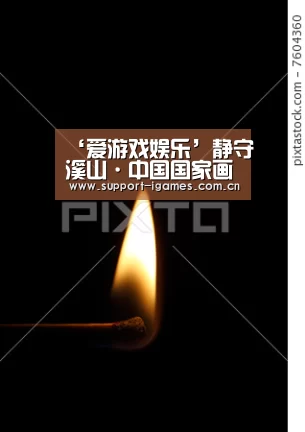 ‘爱游戏娱乐’静守溪山·中国国家画院程大利工作室“溪山五隐”山水画作品展(图4) 爱游戏体育直播