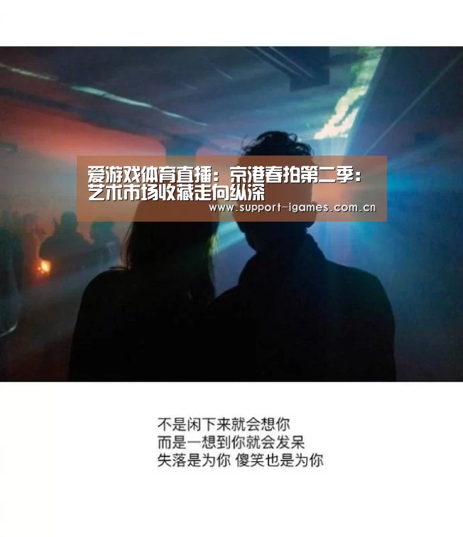 体育手机端APP