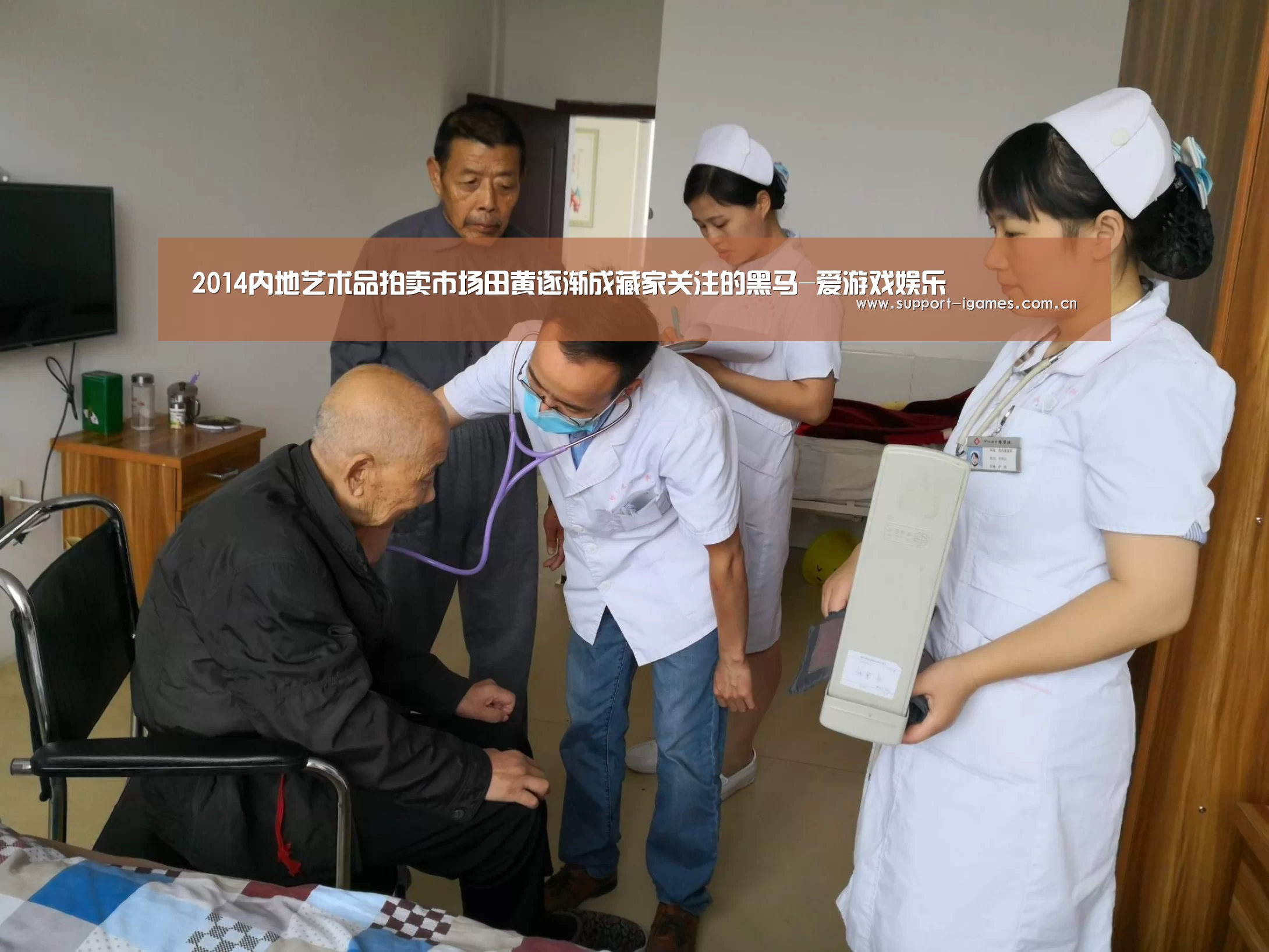 爱游戏娱乐